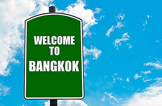 cầu đề bạch thủ
